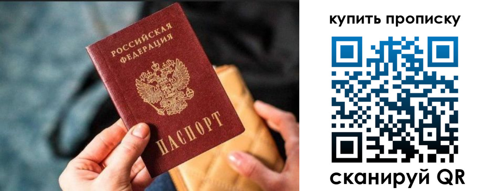 временная регистрация недорого в Нальчике