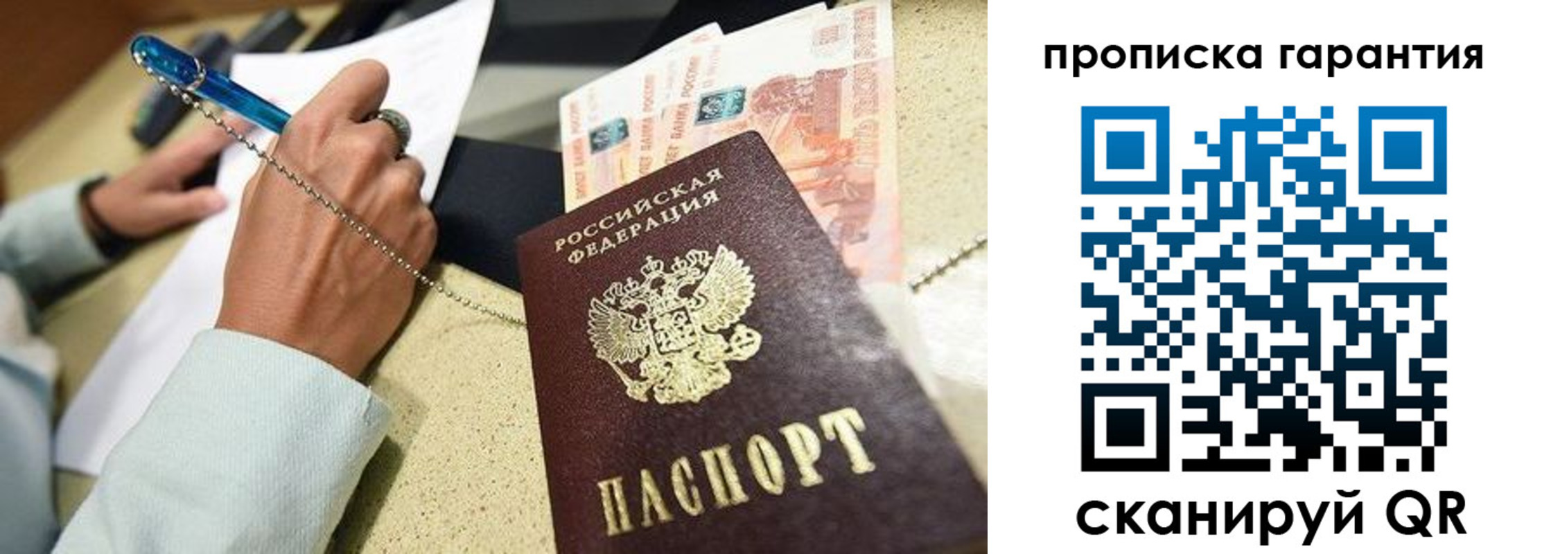 миграционный учет в Нальчике