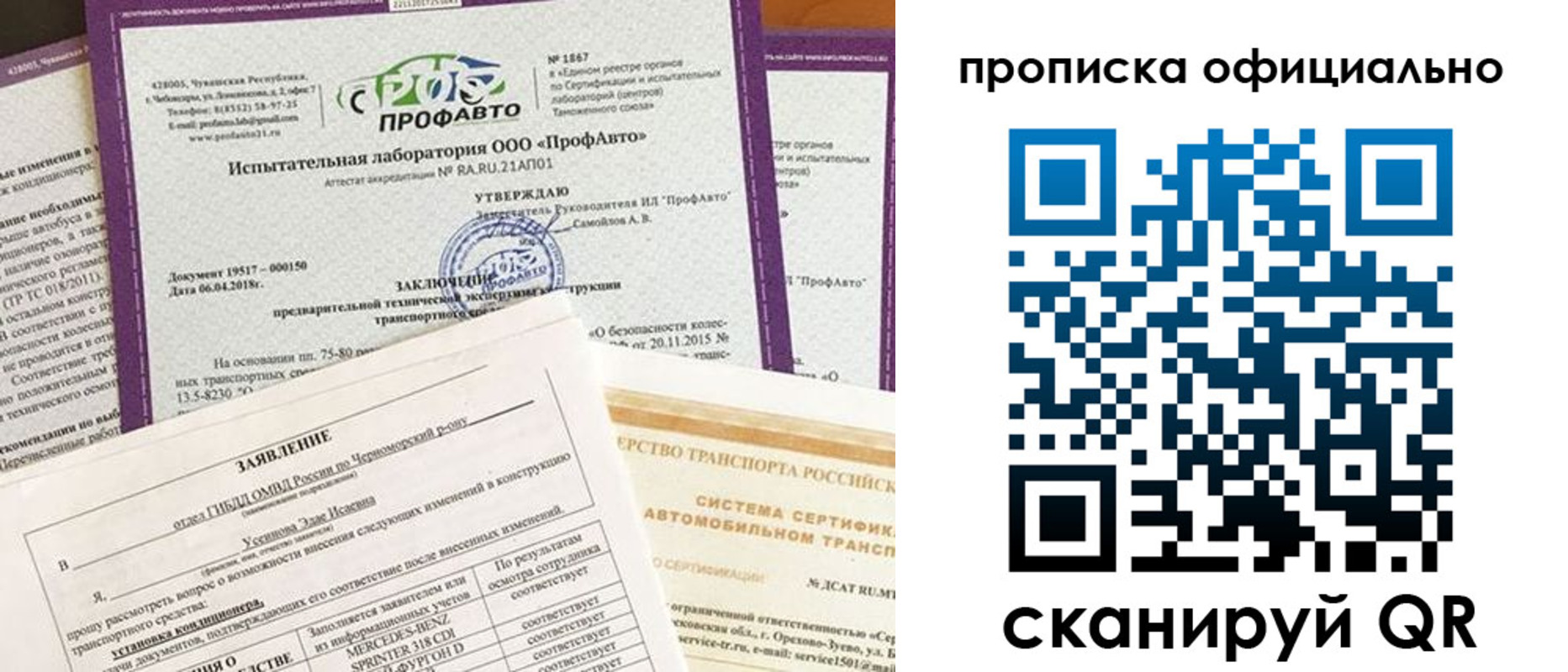 прописка в квартире в Нальчике
