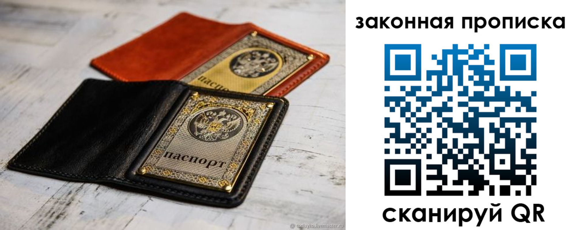 найти адрес прописки в Нальчике