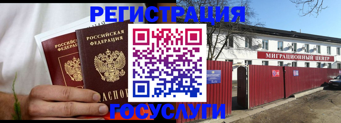 регистрация для школы в Нальчике