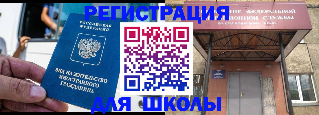 прописка от собственника в Нальчике